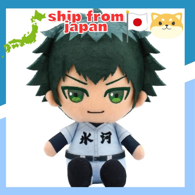 Bandai Namco Nui Oblivion Battery Chibi Plush Toy Hiroshi Makita 6774 Approximately H140mm