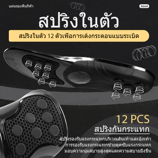 พื้นรองเท้าซิลิโคนสปริง พื้นรองเท้ากันกระแทกแบบยืดหยุ่น เหมาะสำหรับรองเท้าบาสเก็ตบอล ไซส์ 35-46
