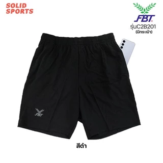 [มีกระเป๋า] กางเกงฟุตบอล FBT รุ่น C2B201 สีดำ สีกรม สีเทา [ กางเกงกีฬาขาสั้น FBT ของแท้ มีกระเป๋า ] Sport ออกกำลังกาย