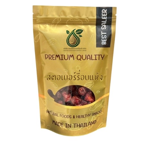 [ส่งด่วน] สตอเบอร์รี่ =1 กิโลกรัม= สตอเบอรี่ สตรอเบอร์รี่ อบแห้ง เกรดพรีเมี่ยม [พร้อมทาน] ผลไม้อบแห้ง