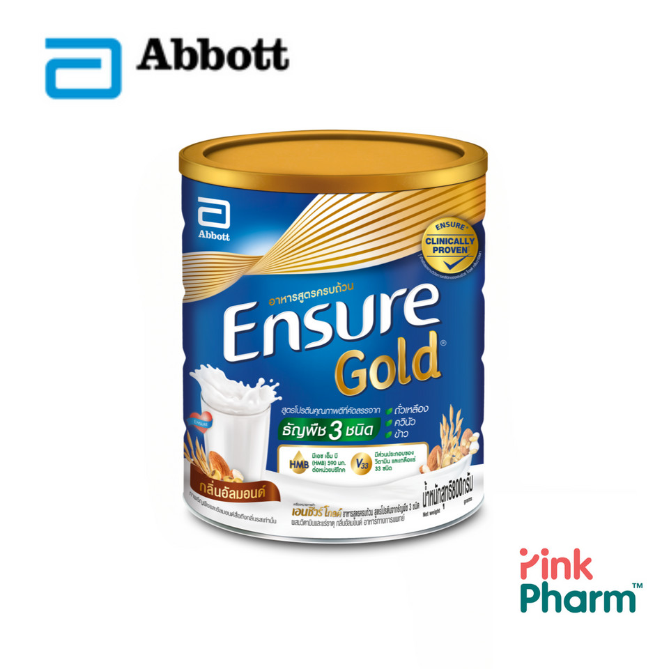 เอนชัวร์ โกลด์ แอดวานซ์โปร กลิ่นวานิลลา ขนาด 800 กรัม Ensure Gold AdvancePro Vanilla 800g หมดอายุ 17
