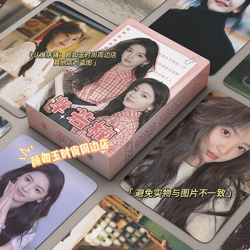 ตราประทับสินค้าที่โดดเด่น Ruonan 50 ชิ้นเลเซอร์ Photocards การ์ดแข็ง สินค้าข้าว Same Style Polaroid 