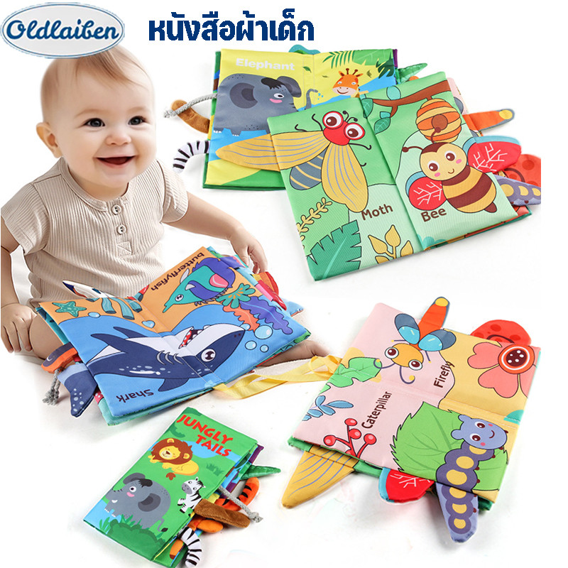 Oldlaiben หนังสือผ้าสำหรับเด็ก หนังสือผ้าเด็กทนกัด ไม่ขาดง่าย ปลอดภัยสำหรับทารก ของเล่นเพื่อการศึกษาตรัสรู้
