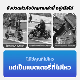 รับประกัน 1 ปี🔋แบตรถไฟฟ้า 12V12Ah แท้ แบตเตอรี่จักรยานไฟฟ้า แบตเตอรี่รถไฟฟ้าแบต12โวลต์ 6-DZF-12