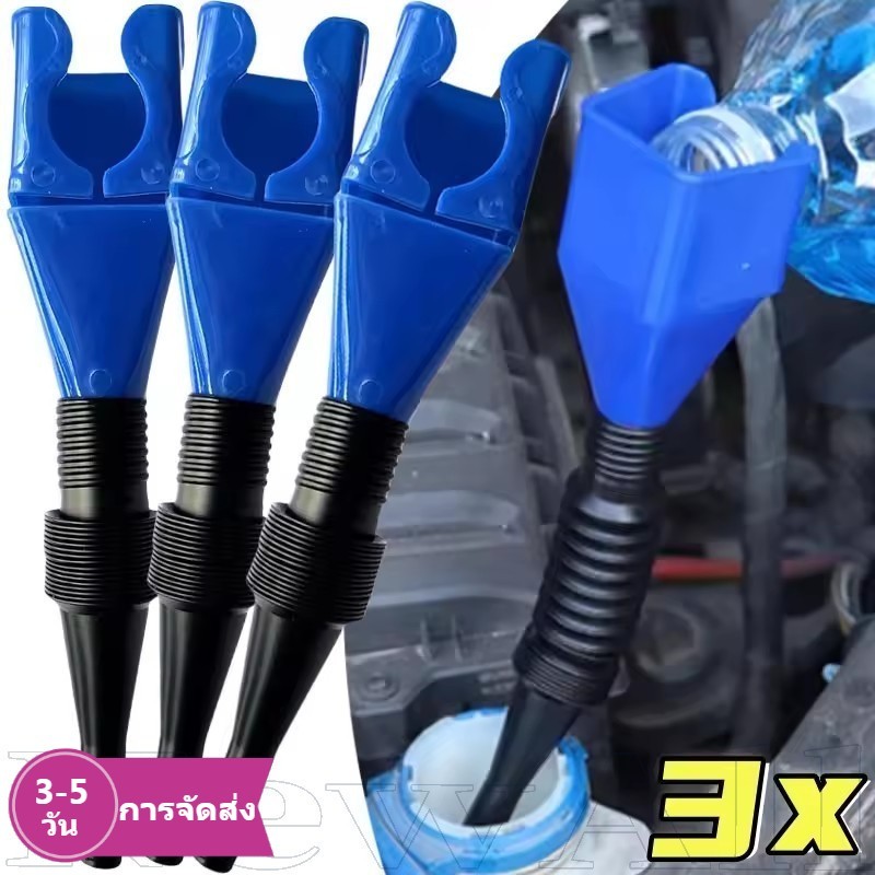 [3-5 วันมาถึง] กรวยเติมน้ํามันยานพาหนะแบบพับได้ 3 ชิ้น | การออกแบบป้องกันการรั่วสําหรับเบนซิน/เย็น/น้ําท่อน้ํามันเชื้อเพลิงขนาดกะทัดรัดสําหรับรถจี๊ป/รถบ้าน/ออฟโรด (สีฟ้า)