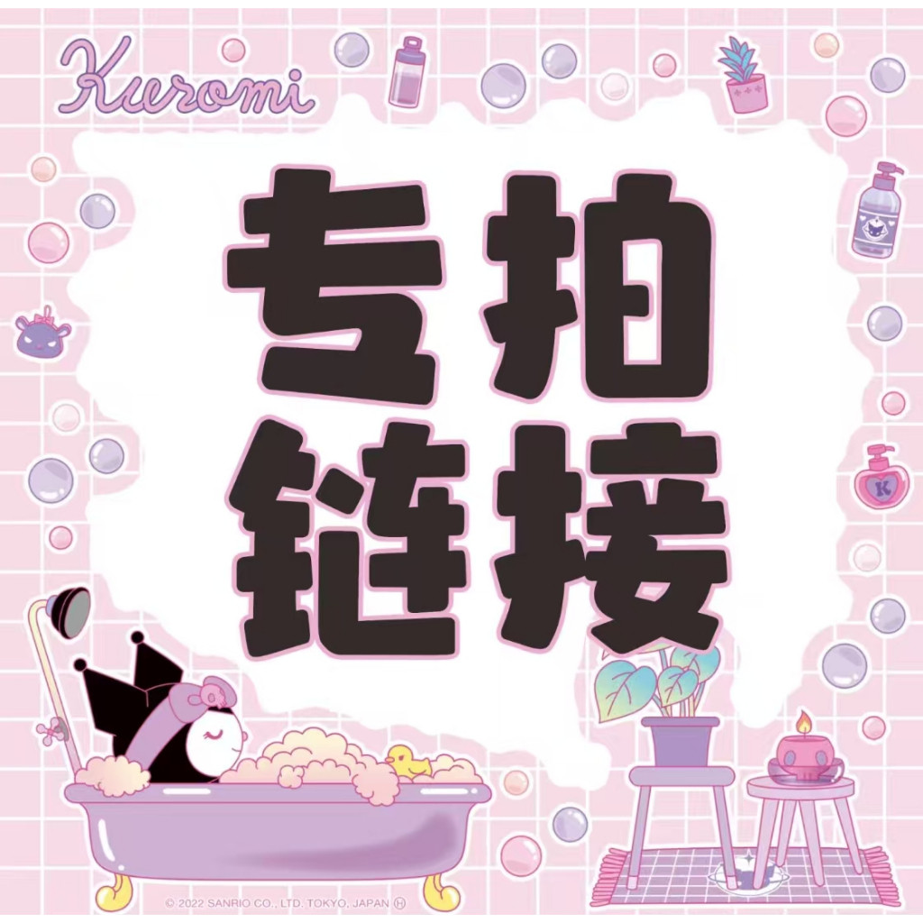 [Duddu B] สั่งซื้อ 1 ดอลลาร์ไต้หวัน Dedicated Link (วางสั่งซื้อ Amount พร้อมใช้งาน) จํากับ Screensho