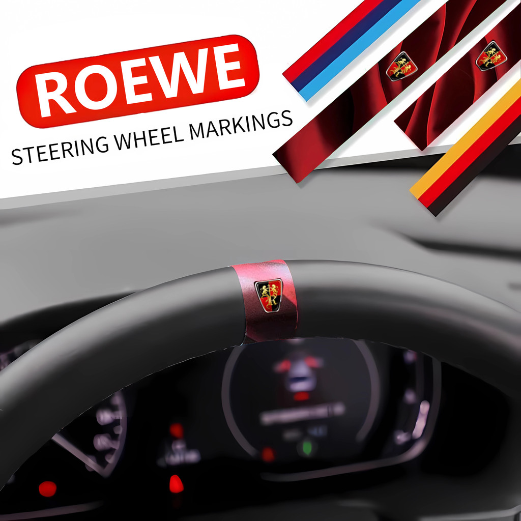 สําหรับ roewe รถพวงมาลัยศูนย์ Line สติกเกอร์ไวนิลสําหรับ royewe ei5 i5 rx5