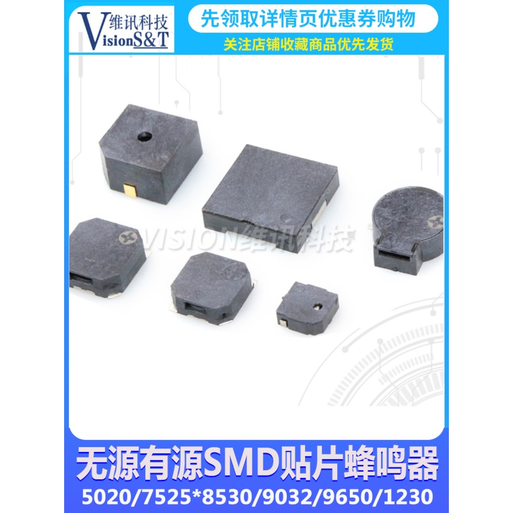 MLT-5020 7525 8530 9032 9650 1230 แม่เหล็กไฟฟ้า Patch Active Passive Buzzer 3V5V