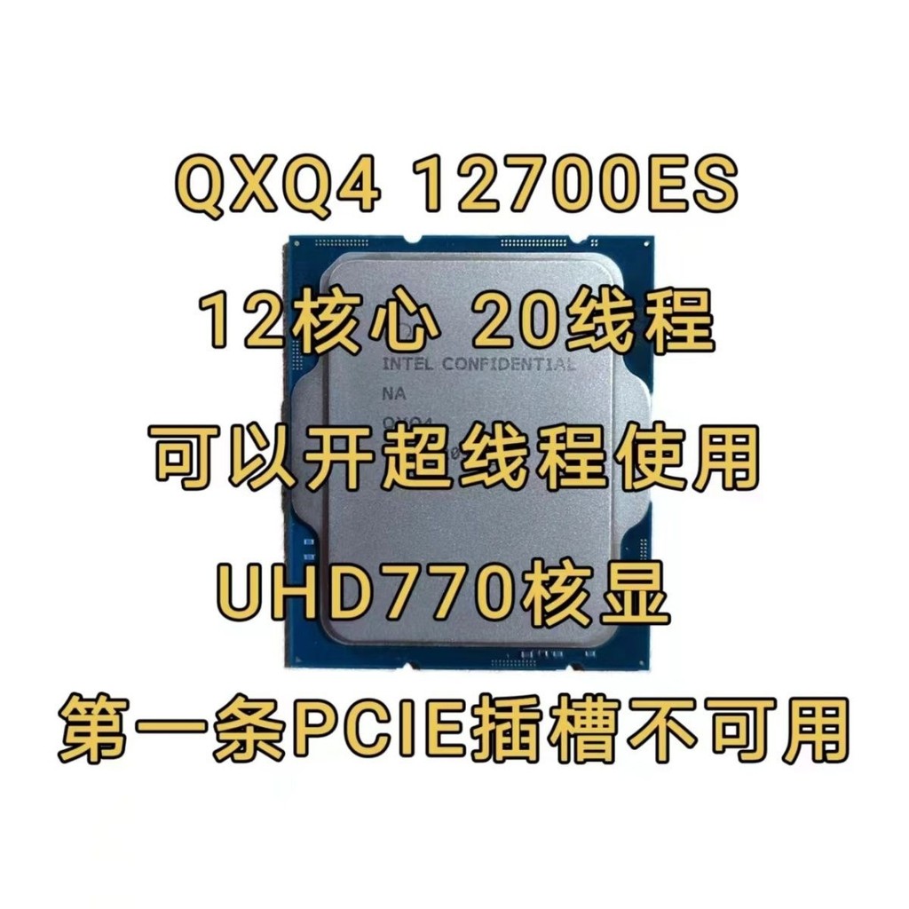 รุ่นที่ 12 ES รุ่นทดสอบ CPU i5 หก Core i7 i9 QYGD QXQ3 QXLB 12900K ES รุ่น CPU