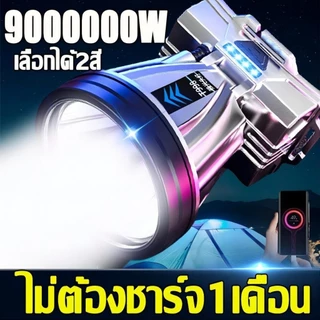 ซื้อ 1 แถม 1 ไฟฉายคาดหัวled 9000000W ไฟคาดหัวแรงสูง ไฟคาดหัวของแท้ แสงระยะ5KM ไฟฉายคาดหัวแท้