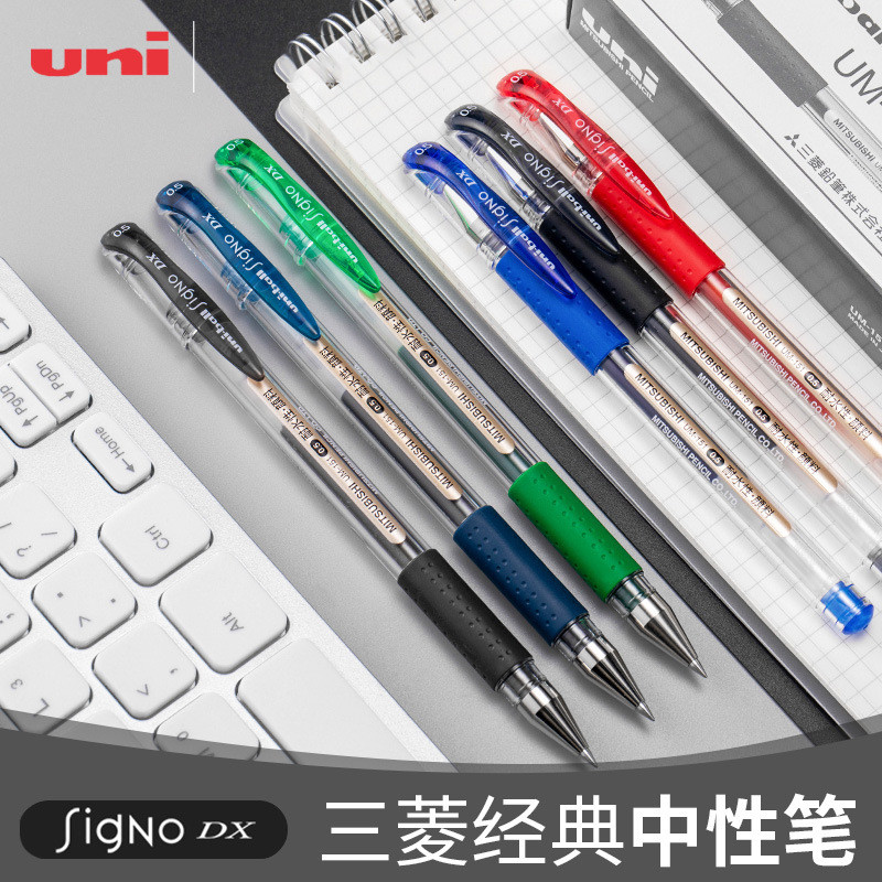 ญี่ปุ่น UNI UNI Mitsubishi Signature Pen UM-151 (05) ปากกาหมึกซึม Mitsubishi/ปากกาเจล/ปากกาสอบ 0.5 ม