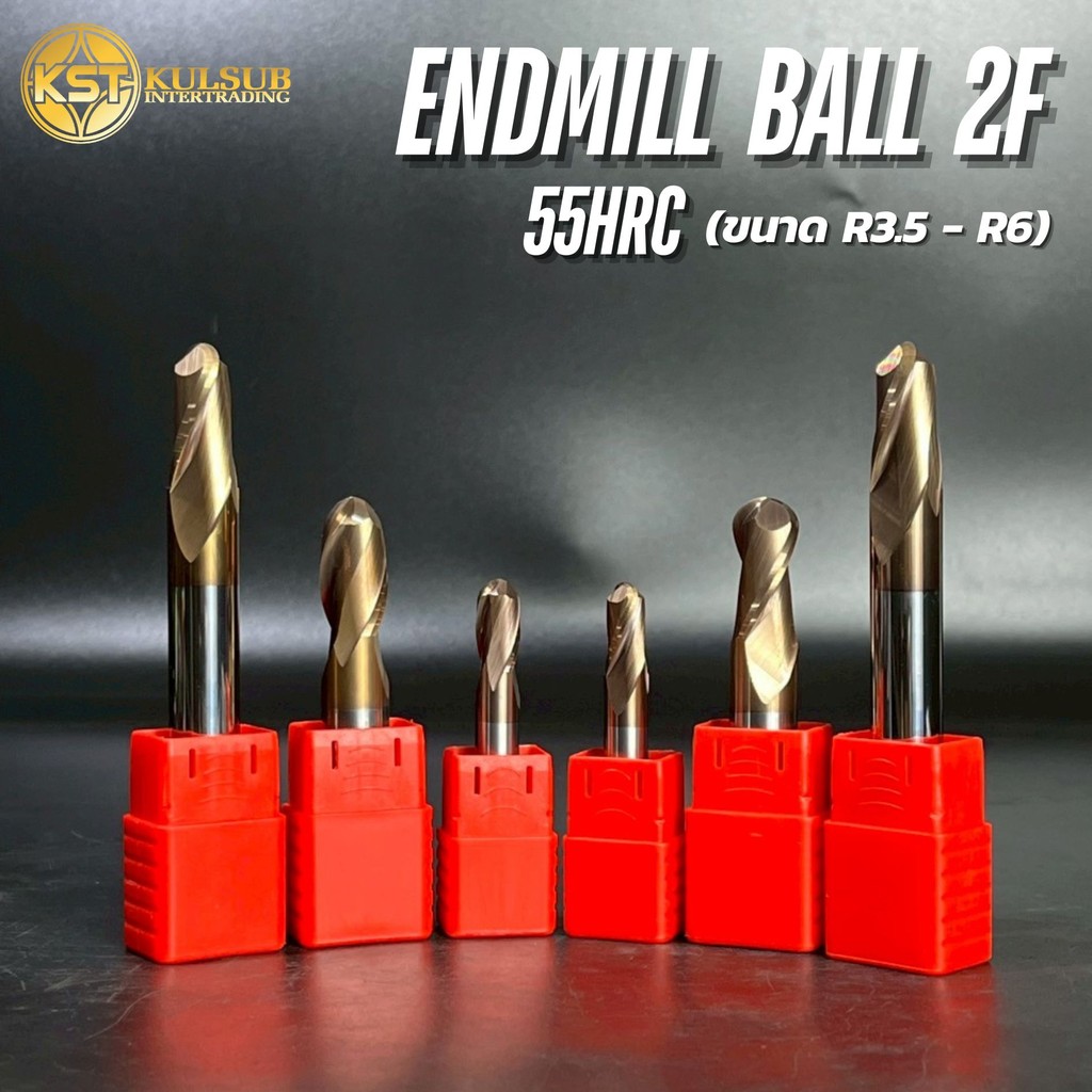 เอ็นมิลคาร์ไบด์ หัวบอล 2F แข็ง55HRC Endmill Ball (ขนาด R3.5-R6)