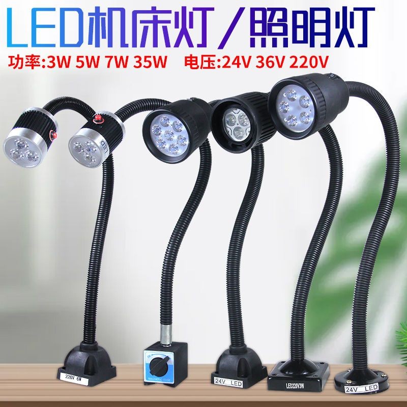 เครื่อง LED เครื่องมือ โคมไฟ CNC เจาะเครื่อง โคมไฟตั้งโต๊ะ 220v แม่เหล็กสีเหลือง ทํางาน 24V