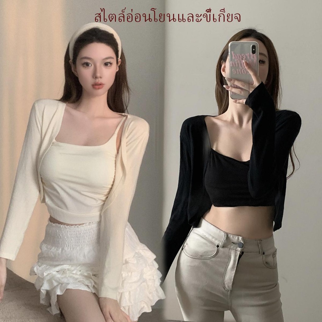 DODO#เสื้อแจ็กเก็ตคาร์ดิแกน ผ้าถัก ขนาดเล็ก เสื้อคลุมครอปคาร์ดิเเกน ไหมพรมเเท้ +ผสมเส้นด้ายแกนปั่นเนื้อฟูนิ่ม#1765