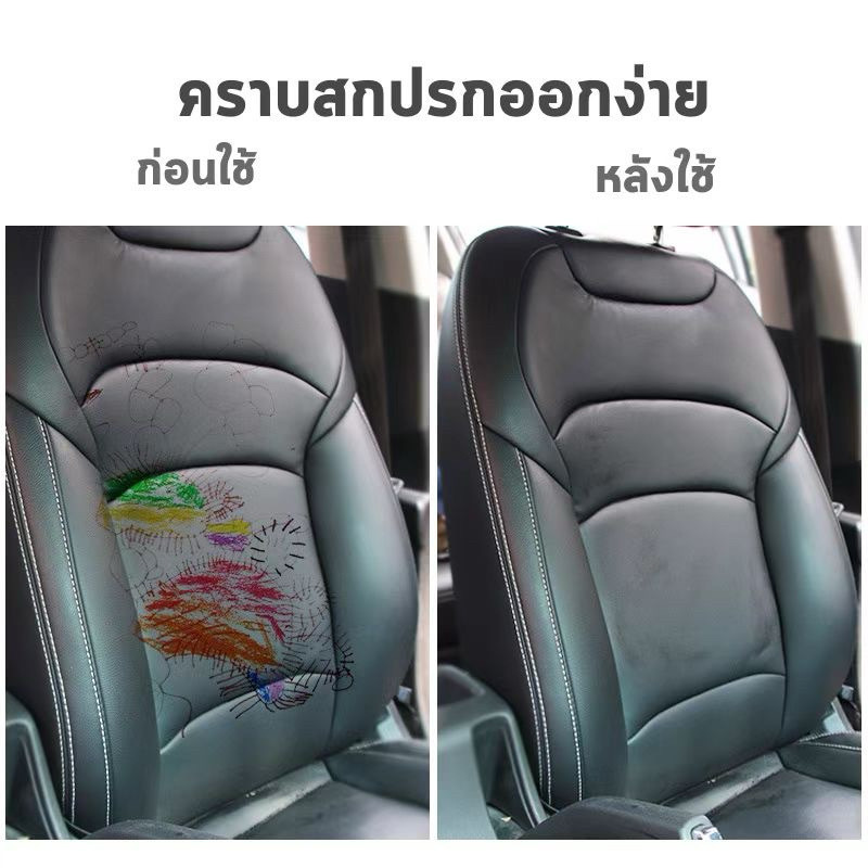 GTRMALLSHOP(ร้าน)(DAQ650)โฟมทำความสะอาด  รถยนต์ คราบ ห้องครัว รองเท้า กระเป๋า ซักเบาะ เบาะผ้า เบาะหนัง650ml - รูปที่ 6