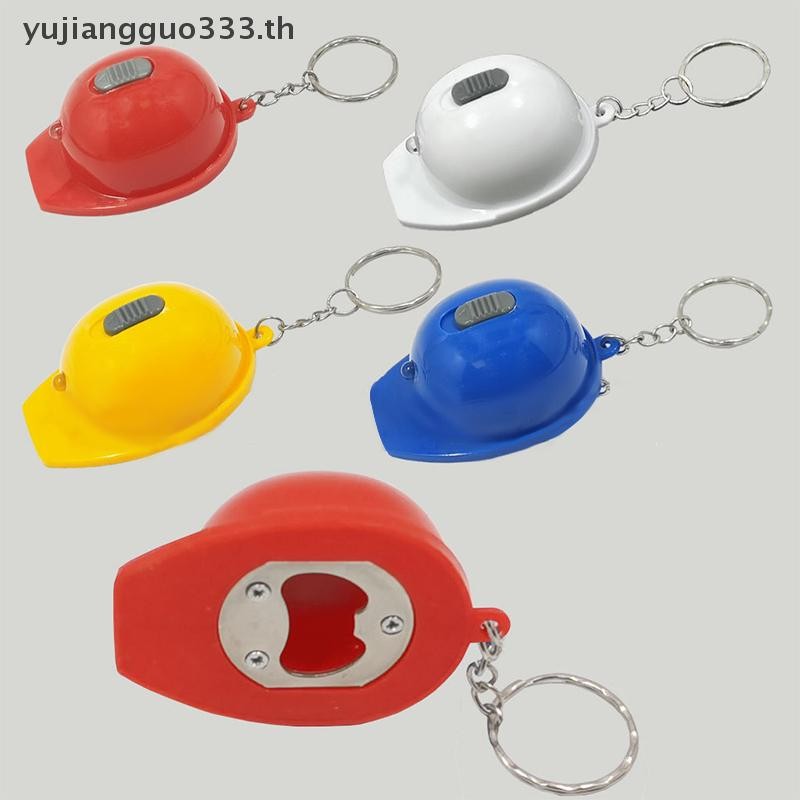 # ไทย # 1ชิ้นแบบพกพามินิ นํา หมวกกันน็อครูปร่างที่เปิดขวดเบียร์ครัวเครื่องมืออุปกรณ์เสริมพวงกุญแจจี้ .