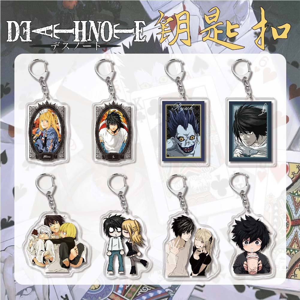 อะนิเมะ Death Note อะคริลิคจี้พวงกุญแจตกแต่ง L·Lawliet Yagami Light อุปกรณ์ต่อพ่วงของขวัญ
