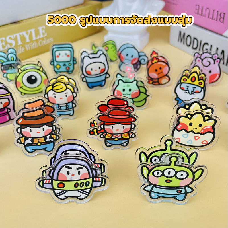 คลิปอะคริลิค มัลติฟังก์ชั่น เครื่องเขียน อะคริลิคใส ตัวการ์ตูนสองด้าน คลิปหนีบกระดาษ 5000 รูปแบบการจัดส่งแบบสุ่ม