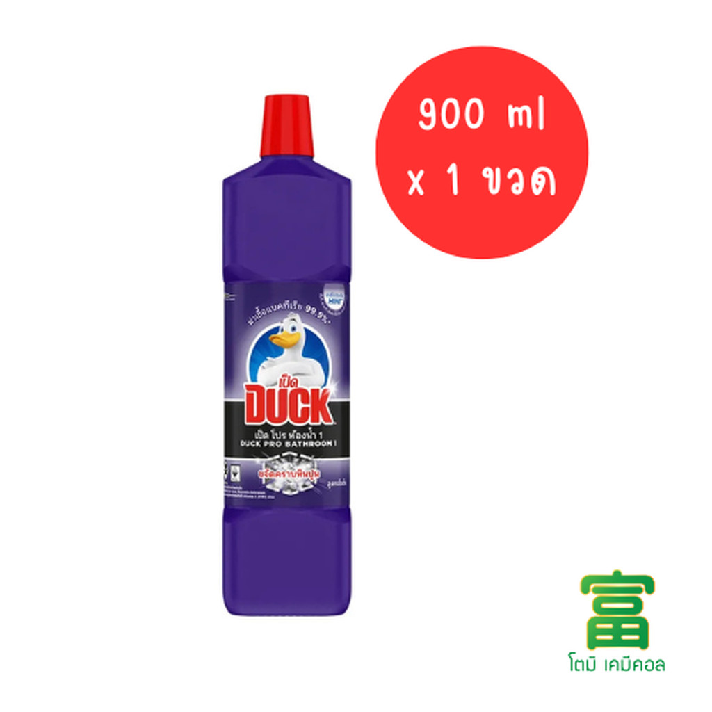 เป็ด โปร ห้องน้ำ 1 น้ำยาทำความสะอาดห้องน้ำ สูตรเข้มข้น ฆ่าเชื้อแบคทีเรีย 99.9% ปริมาณ 900 มล.