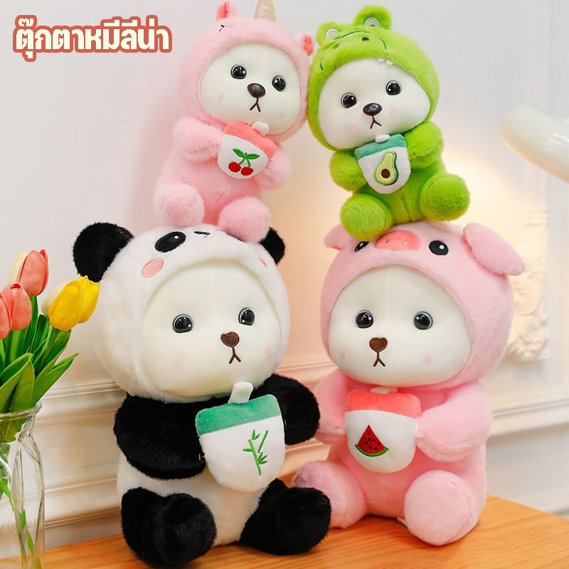 พร้อมส่ง ตุ๊กตาหมีลีน่า Stitch Lena Bear ตุ๊กตาหมีแปลงร่างน่ารัก ของขวัญสําหรับเด็ก หมวกถอดได้ ตุ๊กตาหมี หมีสตอเบอรี่