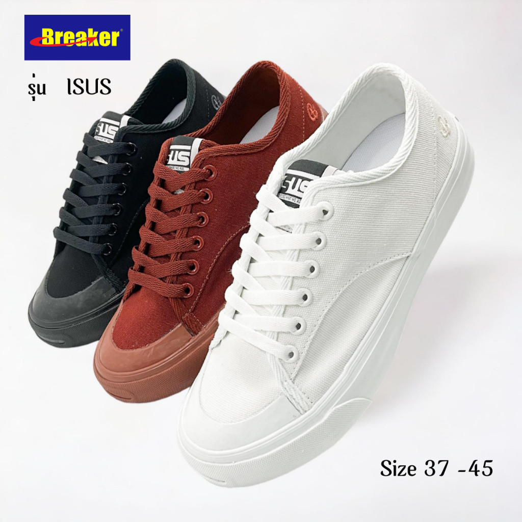 รองเท้าผ้าใบเบรกเกอร์ Breaker ISUS สีดำ, นํ้าตาล, ขาว เบอร์ 37-45 ของแท้ 100%