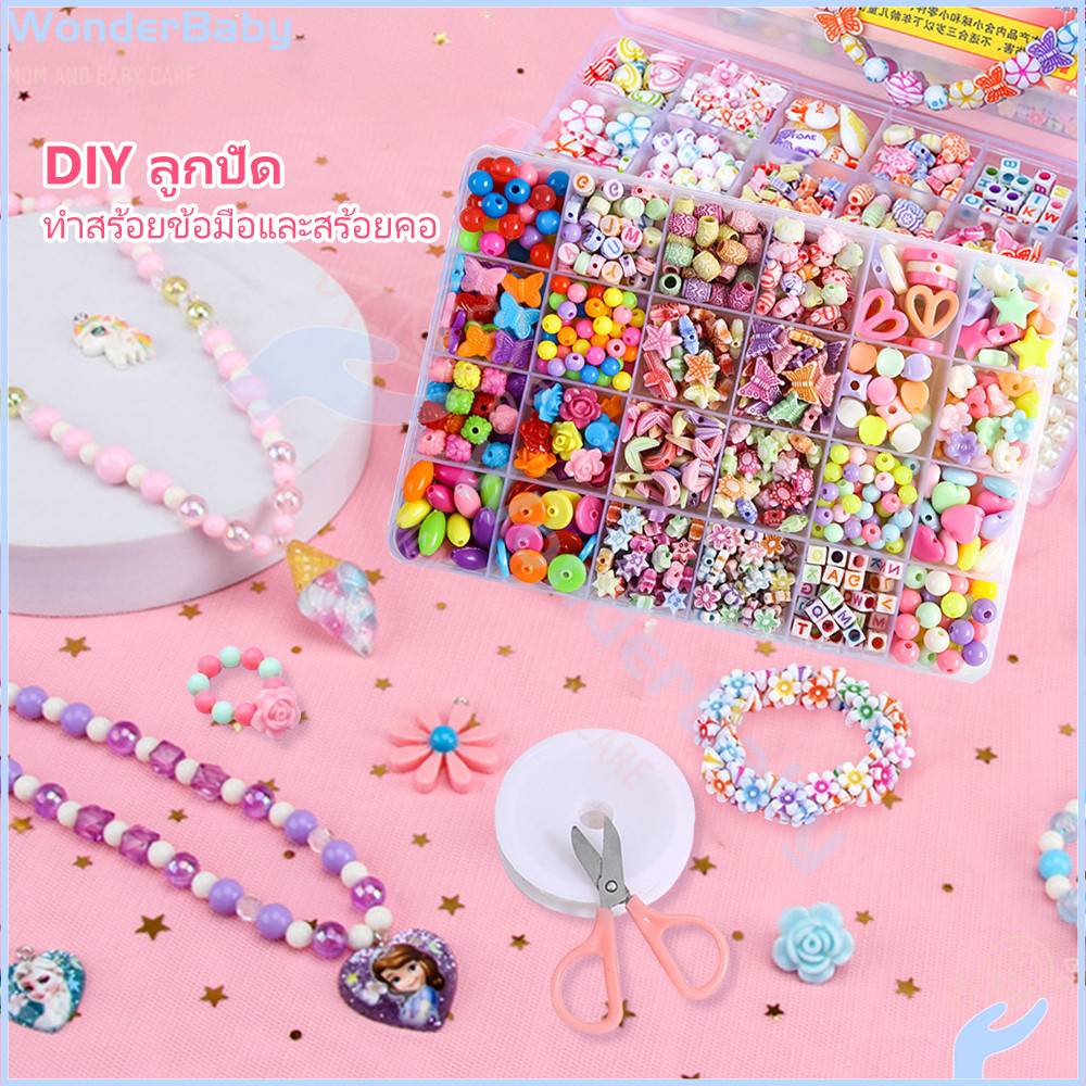 WONDERBABY กําไลลูกปัด ชุดลูกปัด พร้อมอุปกรณ์ครบชุดและกล่องจัดเก็บ diy สร้อยลูกปัด ลูกปัด24ช่อง ของเล่นแฮนด์เมด ร้อยลู