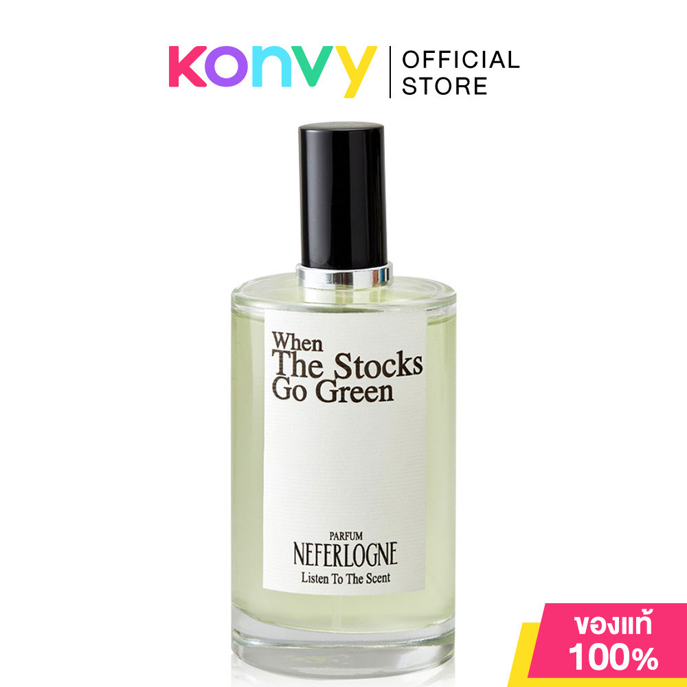 NEFERLOGNE When The Stocks Go Green Perfume เนเฟอร์โลญ น้ำหอมระดับพรีเมี่ยม.
