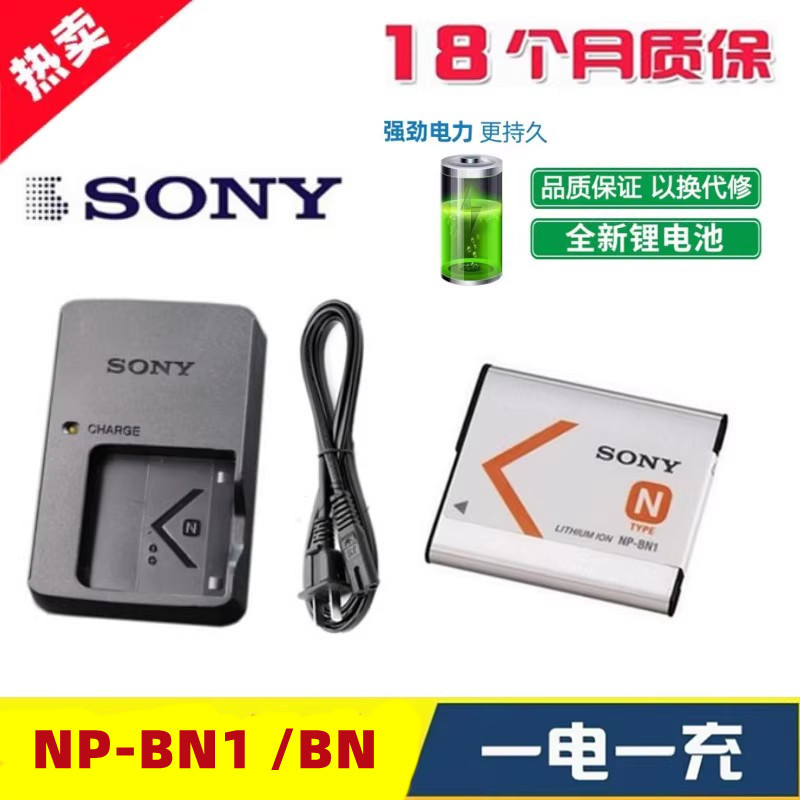 เหมาะสําหรับ Sony DSC-W510 W520 W530 W570 W610 W630 กล้อง NP-BN1 แบตเตอรี่ + เครื่องชาร์จ