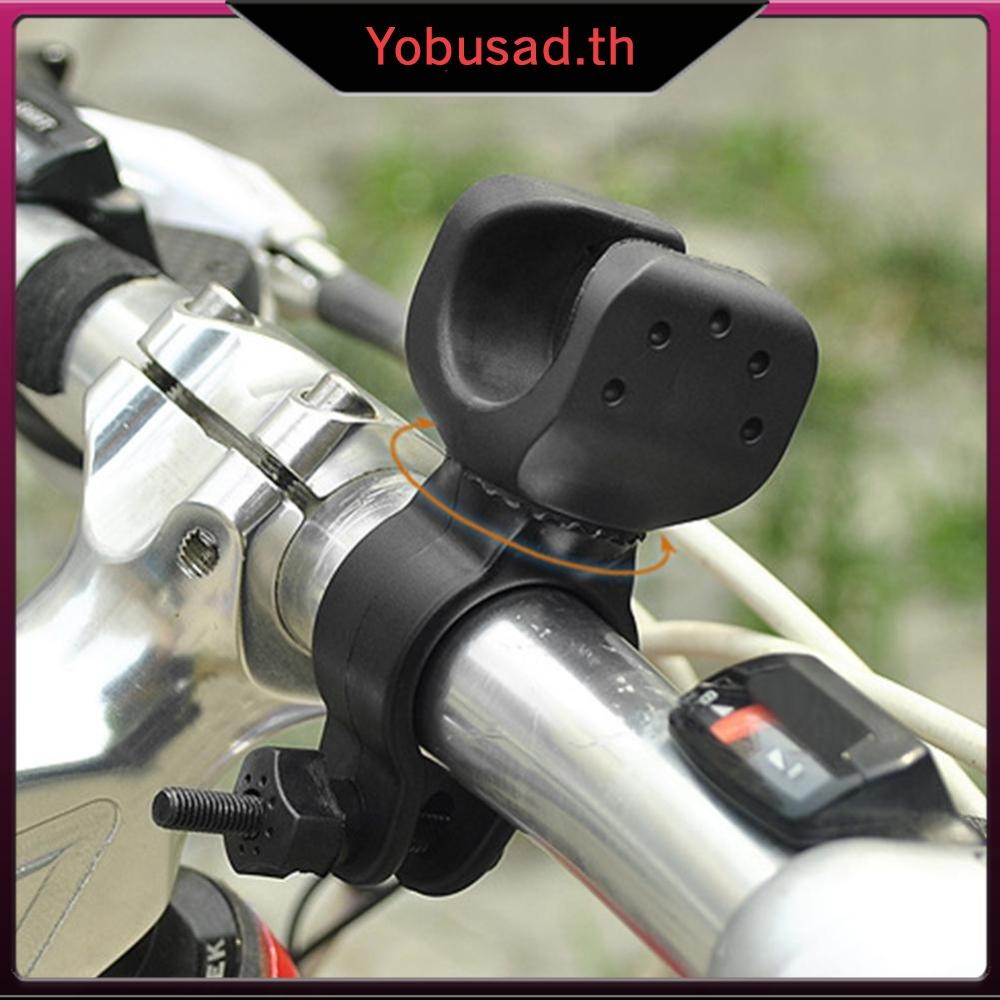[Yobusad.th] ที่วางขาตั้งโคมไฟจักรยาน ด้ามจับหมุนได้ ไฟฉาย LED ที่หนีบไฟฉาย