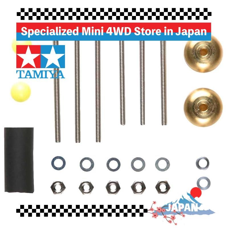 Tamiya Grade Up No.392 GP.392 ชุดแดมเปอร์มวล 15392
