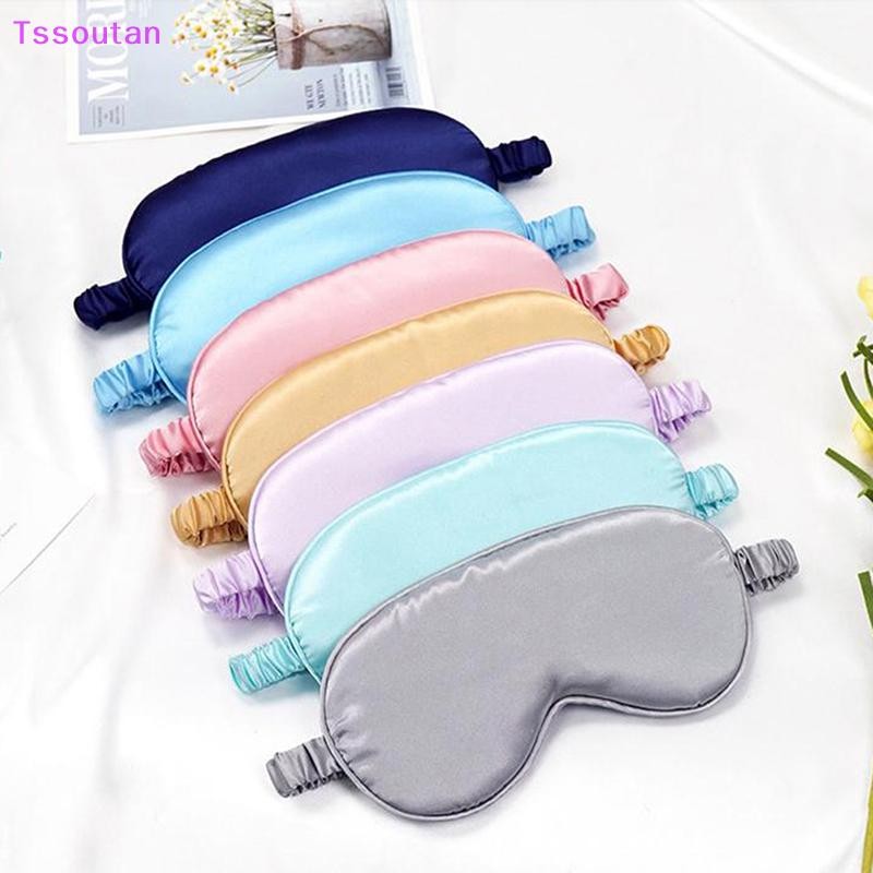 [TSST] Double-side Pure Silk EyeShade Sleeping Eye Cover Eyepatch Health Sleep Shading TAN