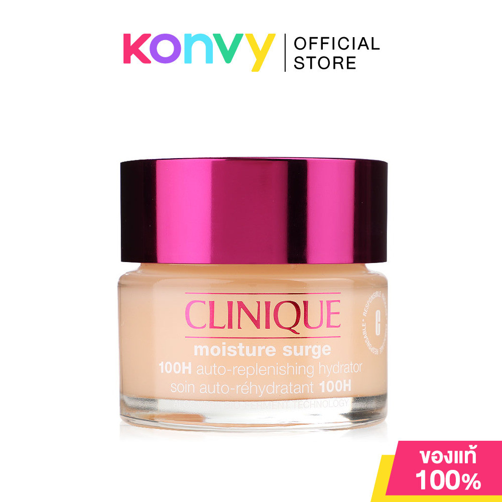 Clinique Moisture Surge 100H Auto-replenishing Hydrator คลีนิกข์ มอยส์เจอร์ไรเซอร์ [50ml/125ml/200ml]