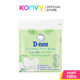 D-nee ดีนี่ สำลีแบบก้าน (Cotton Buds / Cotton Mini Buds)