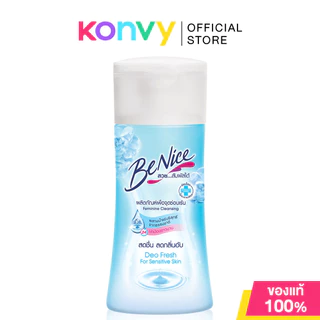 BeNice Feminine Wash บีไนซ์ ผลิตภัณฑ์เพื่อจุดซ่อนเร้น 60ml (Extra Sensitive/PH Balance/Deo Fresh)