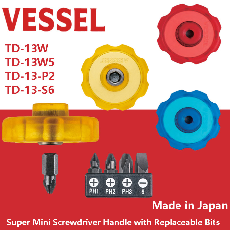 Vessel ไขควงขนาดเล็กสุดด้ามสั้นไขควงจับพร้อมดอกไขควงแบบถอดเปลี่ยนได้ TD-13W5 TD-13W TD-13-P2 TD-13-S