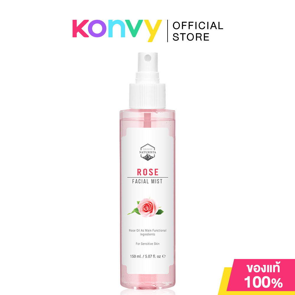 NATURISTA Rose Facial Mist สเปรย์น้ำแร่ 150ml