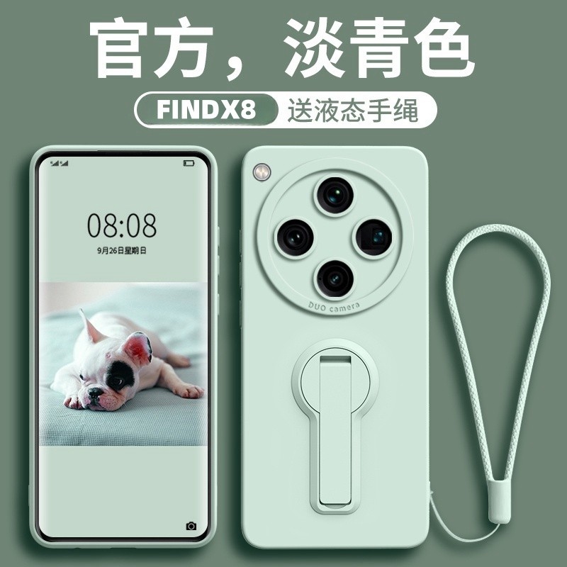 เคสโทรศัพท์มือถือ oppofindx8พร้อมขาตั้ง findx8pro ซิลิโคนเหลวหุ้มทั้งเครื่องกันกระแทก X8รุ่นใหม่สายคล้องสำหรับผู้หญิง