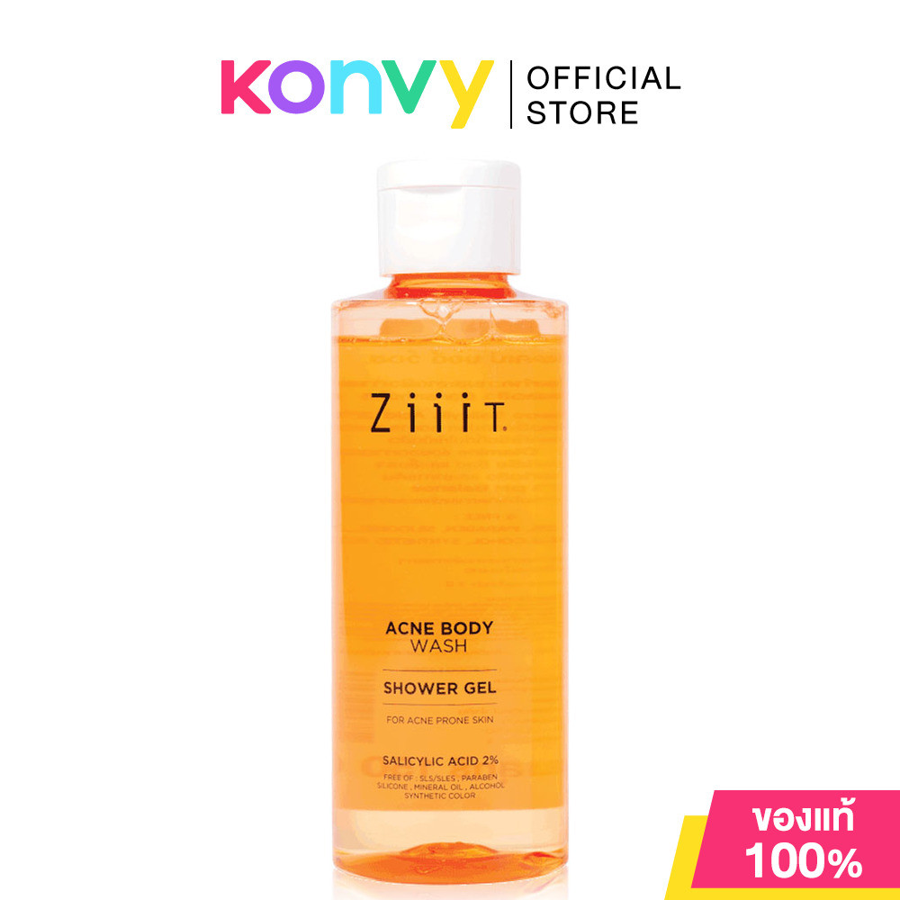 Ziiit Acne Body Wash 150ml ซิท แอคเน่ บอดี้ วอช เจลใสอาบน้ำสำหรับผิวกาย ลดสิว.
