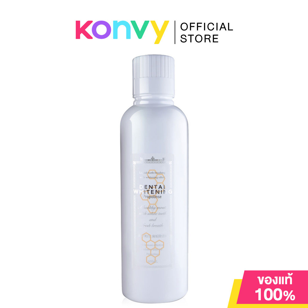 PROPOLINSE Dental Whitening Mouthwash 600ml โพรโพลินส์ น้ำยาบ้วนปาก.