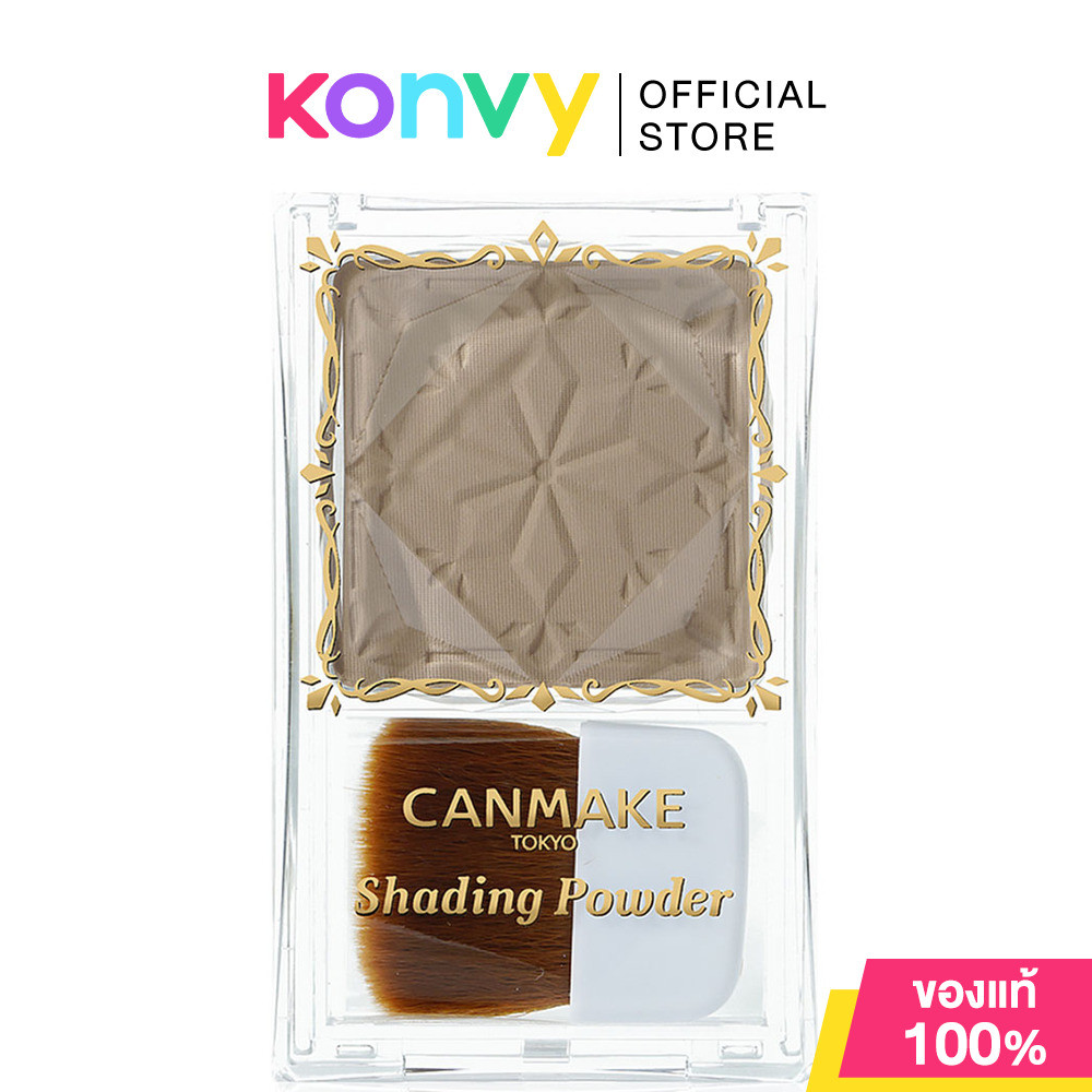 Canmake Shading Powder #05 เฉดดิ้งชนิดฝุ่น.