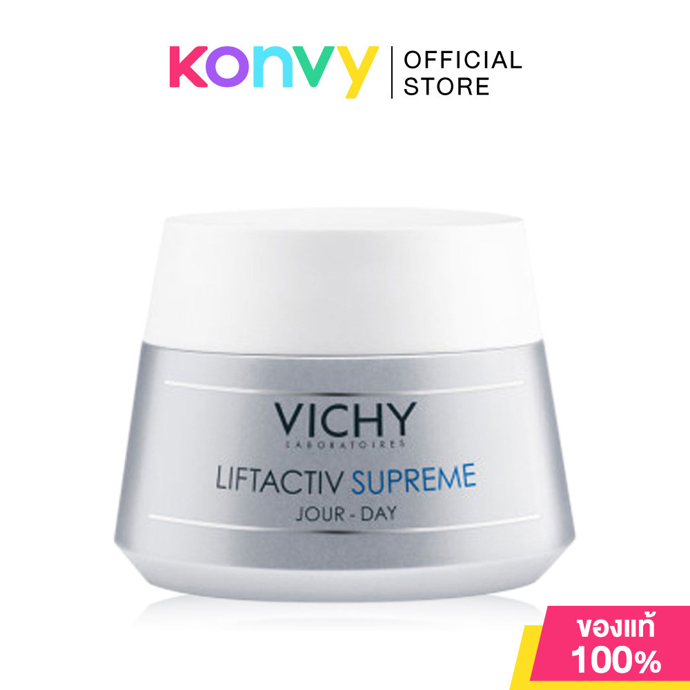 Vichy Liftactiv Supreme 50ml วิชี่ มอยส์เจอร์บำรุง สูตรกลางวัน.