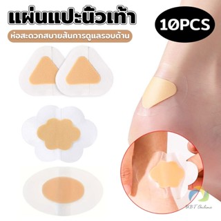UBT 10Pcs/pack สติกเกอร์เจล ป้องกันอาการการกัดของรองเท้า สํา…