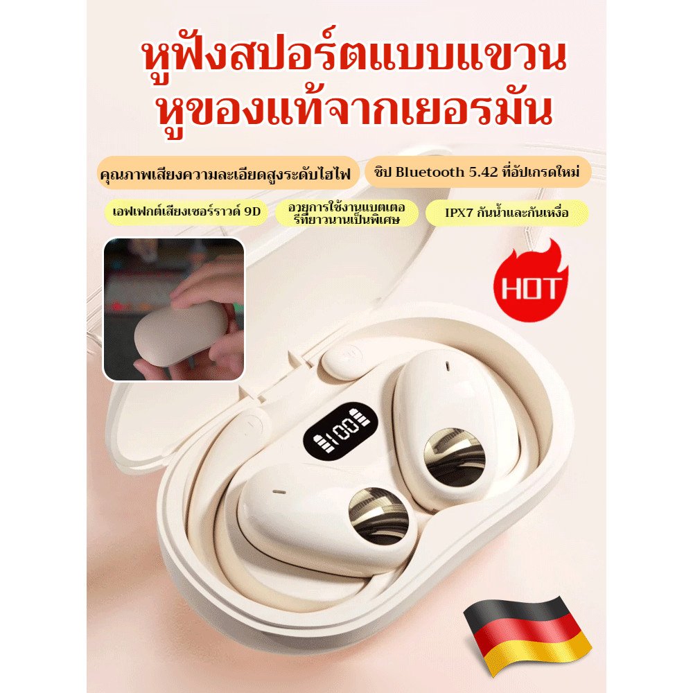 หูฟังบลูทูธ OWS แบบเปิดด้านหลังหมุนได้ หูฟังแบบหมุนลดเสียงรบกวนสำหรับเล่นกีฬาพร้อมจอแสดงผลแบบดิจิทัล