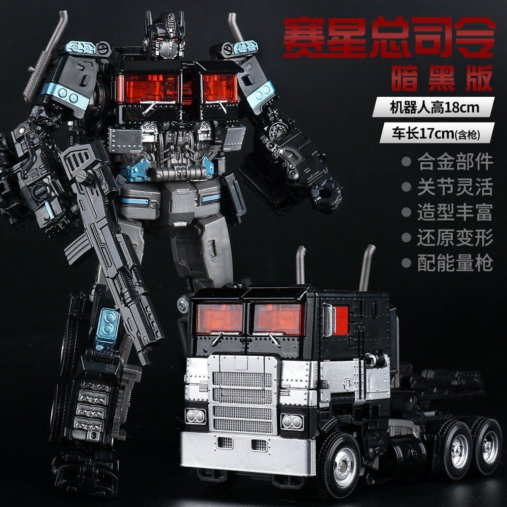 Optimus Transformers Toy Autobot Captain Ape Total Alloy Robot Model Children Boy Model Gift 11.7