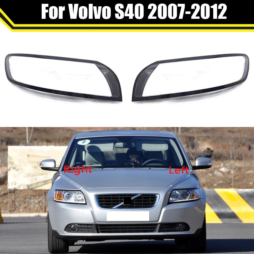 ไฟหน้ารถไฟหน้าโปร่งใสโคมไฟ Shell Auto Light กระจกเลนส์ไฟหน้ากรณีโคมไฟสําหรับ Volvo S40 2007 ~ 2012au