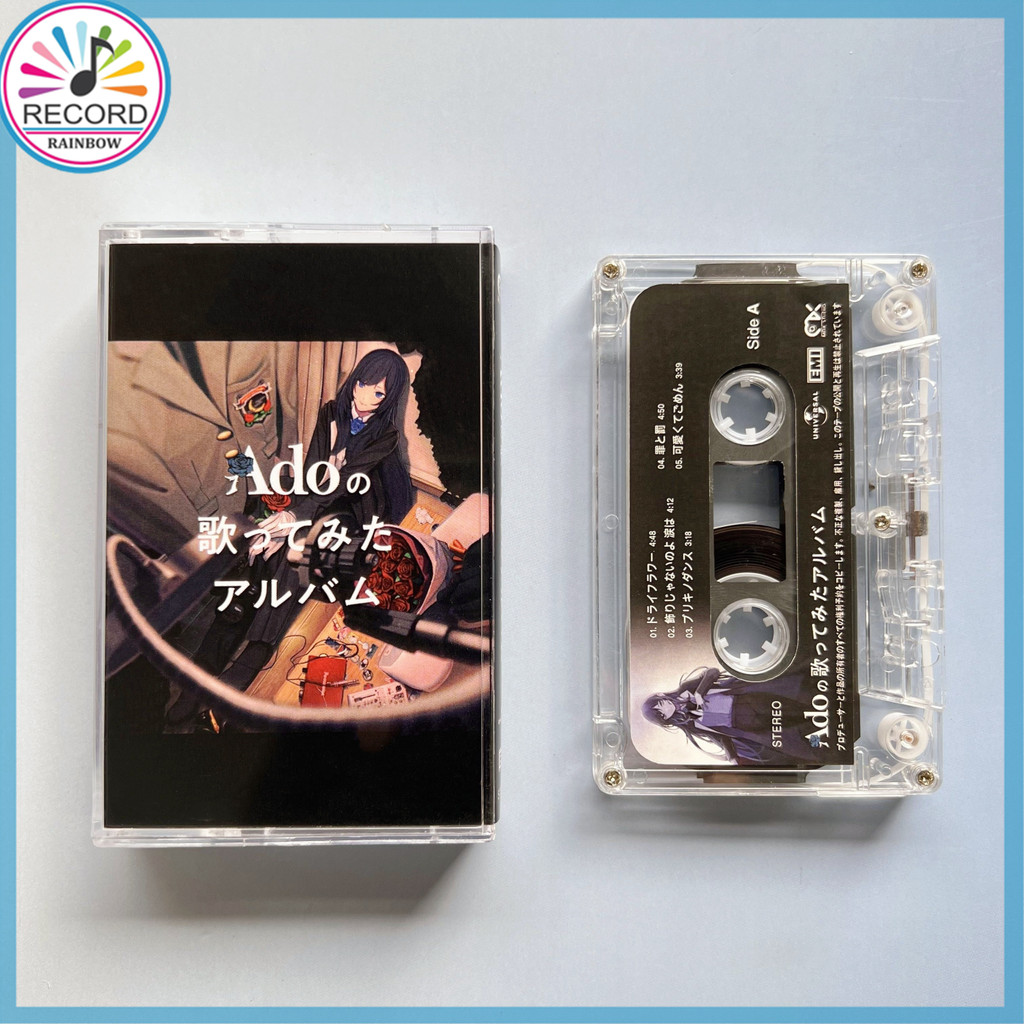 Ado Utattemita Cassette Tape Brand New [Sealed] Original