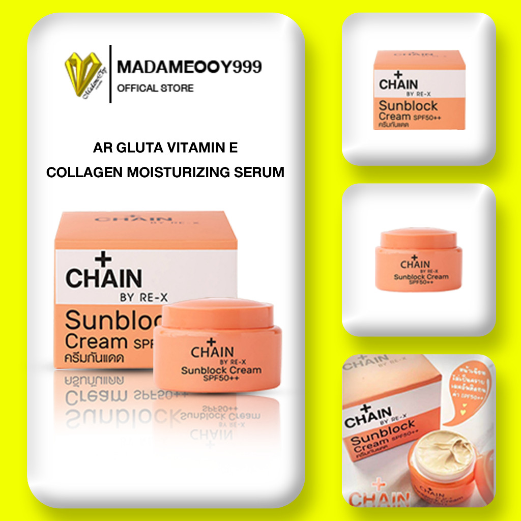 ครีมกันแดด Chain By RE-X UV Protection Cream SPF50++ 7g เชน บาย รี-เอ็กซ์ ยูวี โพรเทคชั่น 7g