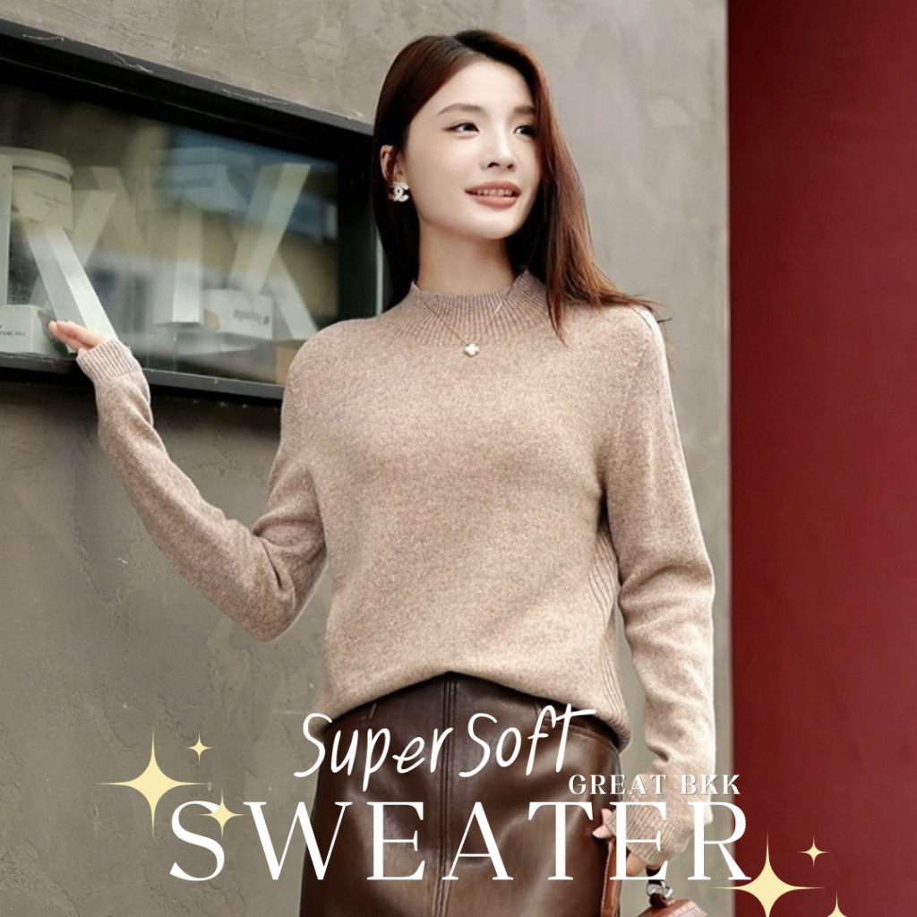 ใหม่ เสื้อคอปีน แขนยาว ผ้าดีเว่อร์ เสื้อสเวตเตอร์ ผ้าไหมพรมนุ่ม นิ่มละลาย ทรงสวย เรียบหรู แพตเทิร์นดี