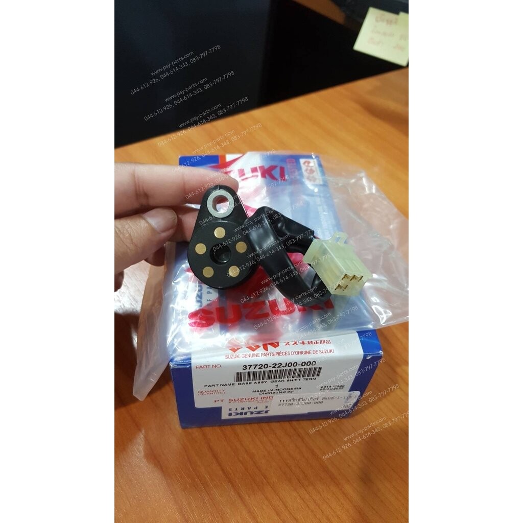 สวิทช์ไฟเกียร์ SMASH-I 115 แท้ๆ 37720B22J00N00, 37720-22J00-000