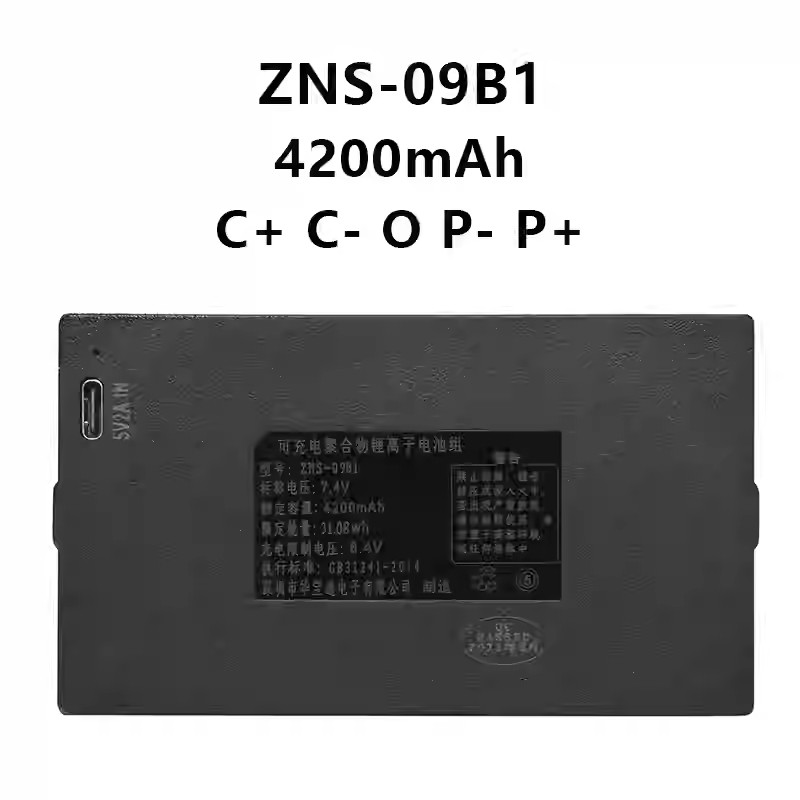 แบตเตอรี่ลิเธียม QULE 7.4V 4200mAh สำหรับล็อคประตูอัจฉริยะ ZNS-09B1 ZNS-09E1 ZNS-09F1 ZNS-09H1